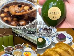 -奇芳阁·百年清真南京菜(夫子庙店)