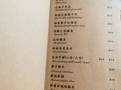菜单-尘香•传统川菜(创汇首座店)