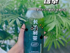 -丹礼糖甜品
