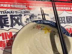 -古田居·特色寿司料理(星之岛旗舰店)