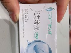 -宝岛眼镜·星创视光中心(中泰店)