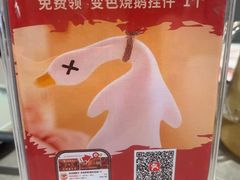 -先记烧鹅王·本地粤菜(福永店)