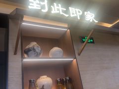 -单家老院·院子里的青岛菜(沙子口店)