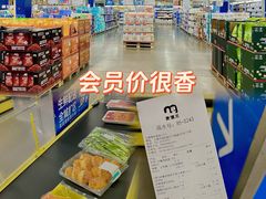 -麦德龙(浦东店)