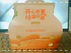 -德克士(前门店)