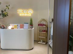 -艾耳堂·采耳头疗SPA(蟠龙天地店)
