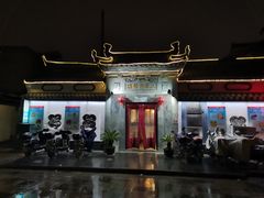 -三林本帮馆(中林街店)