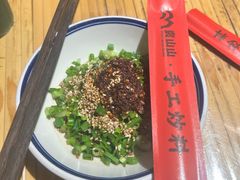 -袁山山重庆火锅(丈八北路店)