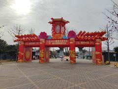 -洛阳市隋唐城遗址植物园