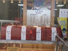 -小李烧鸡(西北角总店)