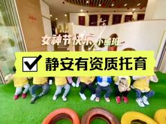 -古力古利托育早教中心(澳门路校区)