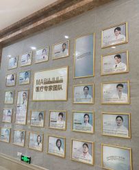 -玛丽亚妇产医院