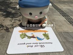 -深圳湾万象城(南山店)