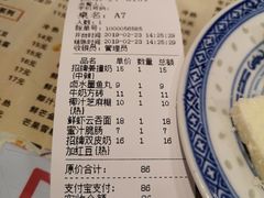 -双喜老铺(人民广场店)