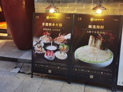 -大良毋米粥 · 粥底火锅(岭南天地店)