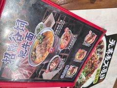 -和府捞面(曹路花园城店)