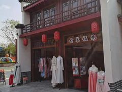 -青岛方特梦幻王国