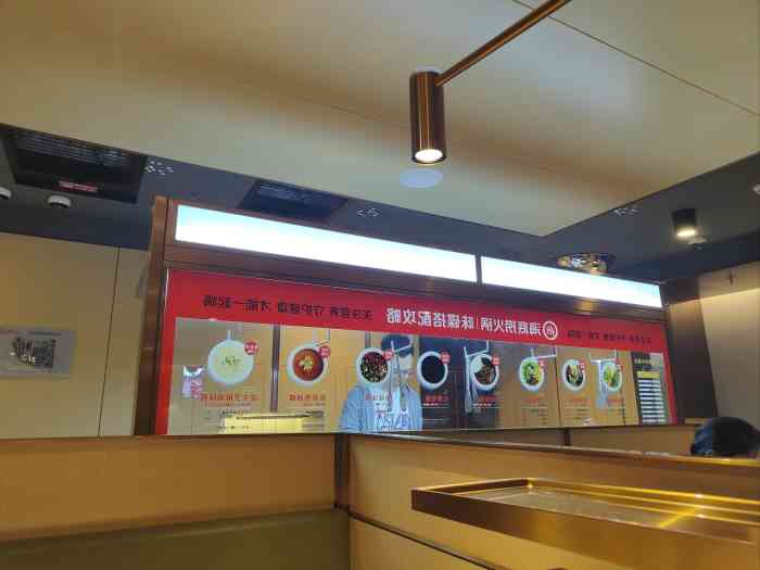 海底捞火锅(福永天虹店)-"对海底捞,我一向认可它的服务和食材,但不.