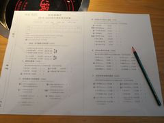菜单-班花麻辣烫(南京概念店)