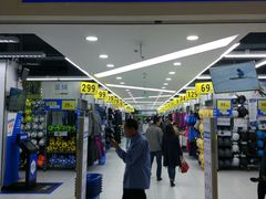 -迪卡侬(高新万达店)