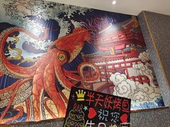 -半天妖烤鱼(芜湖市镜湖万达店)