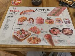 -Sushi Love 创意寿司(丽影广场店)