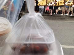 -永兴烧腊