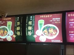 -水平有限广西米粉·广西风味集(五道口店)