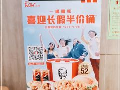 -肯德基(坪地店)