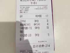 -太兴餐厅(东方广场分店)