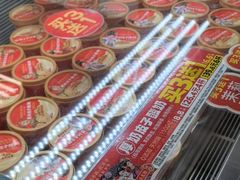 -味多美蛋糕(八大处店)