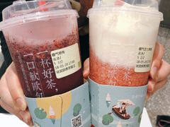 -奈雪的茶(湖滨银泰in77C区PRO店)