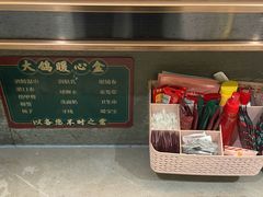 -大鸽饭(岗顶店)