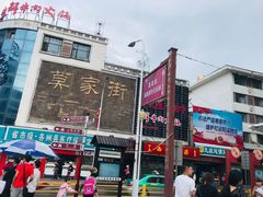 -德禄酸奶(莫家街店)