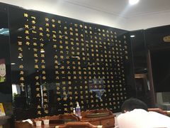 大堂-奎元馆.百年奎元.非遗传承(西湖边的解放路店)
