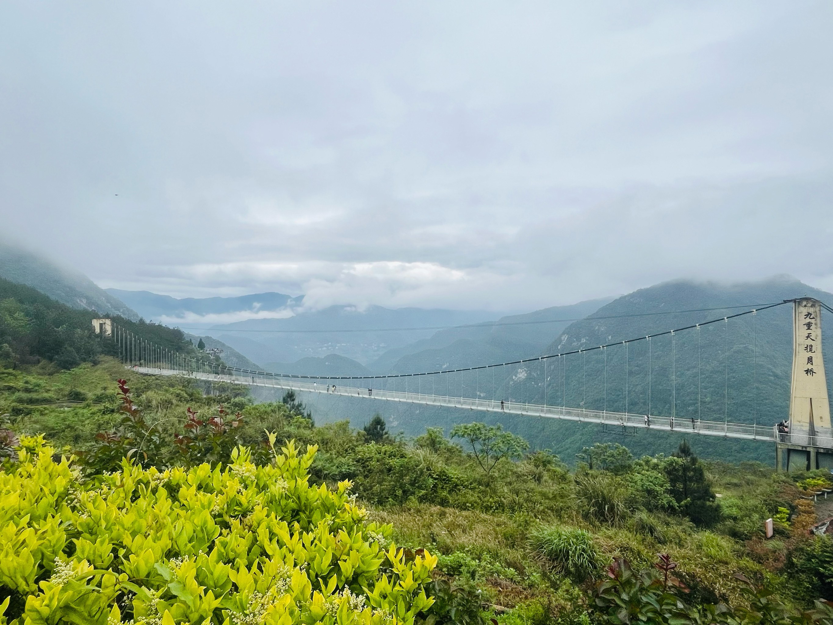 济南九重天风景区介绍图片