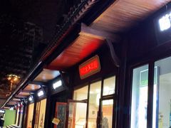 -潘老大炸鸡腿(九狮桥街店)