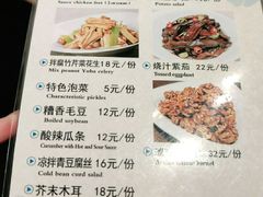-南门小馆·清真(国贸商城店)