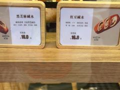-野上麦田(中贸广场店)