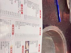-京炭铜锅涮肉·羊蝎子·羊肉炉(保利·时光里店)