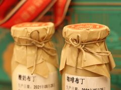 -耀华糖果糕点铺(建设路店)