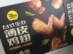 -盒马鲜生(岭南新世界店)