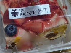-UH祐禾(上海荟聚店)