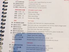 -上海外滩茂悦大酒店