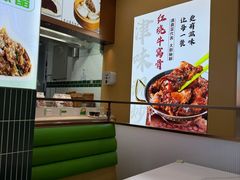 -大福来锅巴菜(古文化街店)