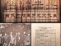 -北京大葆台遗址博物馆