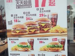 菜单-汉堡王(高坪王府井店)
