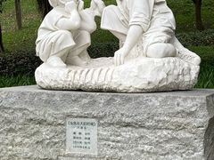 -广州雕塑公园