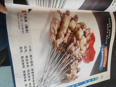 -老白清真烧烤(旗舰店)