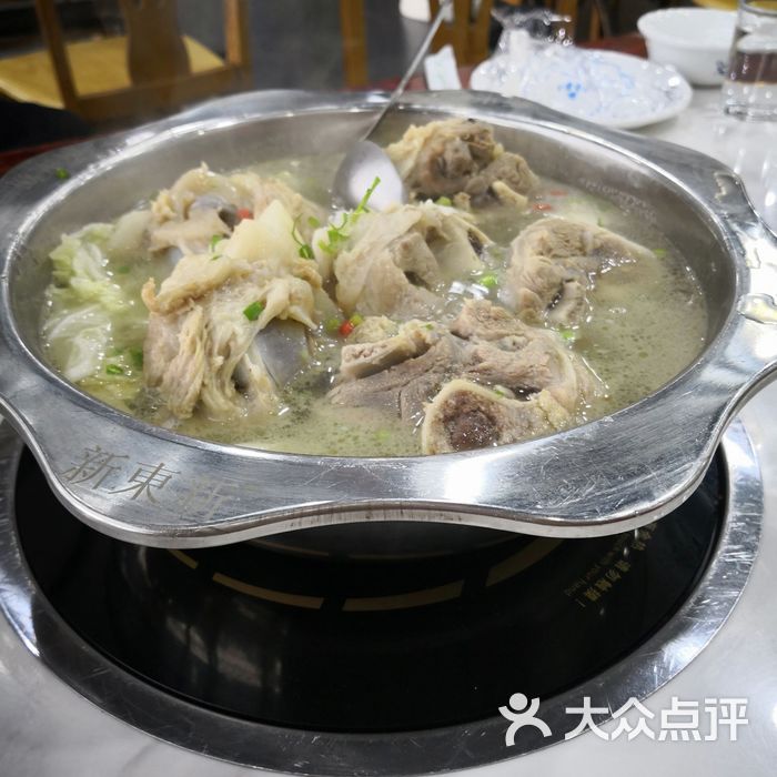 新东新老鹅骨头汤